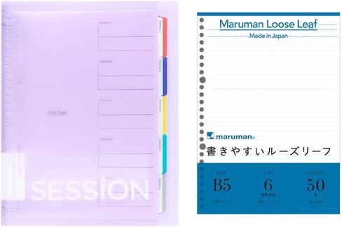 مارومان جلسة تجليد ألوان أوراق فضفاضة B5 26 حلقة وورق أوراق فضفاضة B5 6 مم مسطرة 50 ورقة (L1201) حزمة... (أحمر) in Kuwait