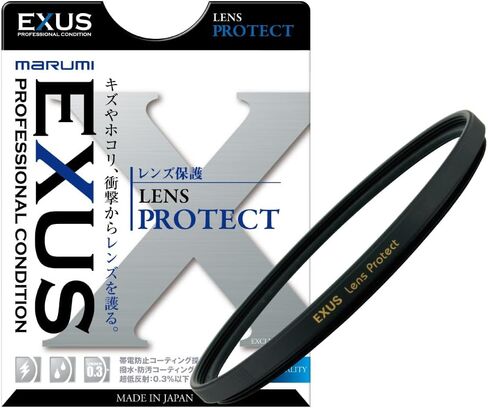 Marumi 55mm EXUS Lens Protect Filter in Saudi Arabia