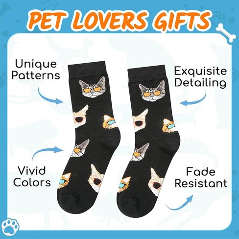 Funny Cat Gifts for Kids - Novety Crazy Silly Fun Cat Socks for Boys Girls 10-12 Years in Kuwait