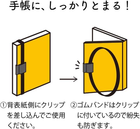 Midori 62320006 Book Band Clip Band for A5 in Saudi Arabia