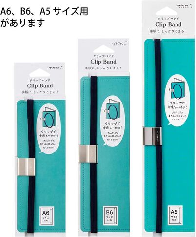 Midori 62320006 Book Band Clip Band for A5 in Saudi Arabia