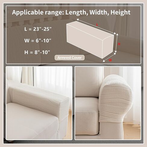 Couch Arm Covers, Sofa Covers Washable, Couch Cushion Covers, Armchair Slipcovers Sectional Couch Covers Anti-Slip Furniture Protector, (1PC Armrest Cover, Ivory) in Saudi Arabia