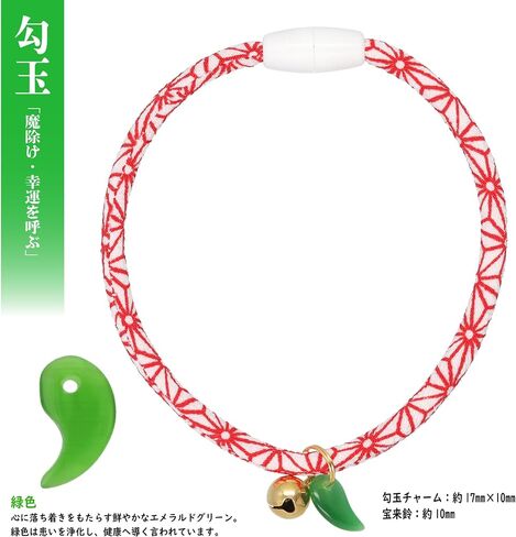 Kokoneko Honpo Cat Collar, Safety Safety with Bell, Japanese Pattern, Lightweight, Adjustable, Made in Japan, Handmade (Chrysanthemum Tatewaku) in Kuwait
