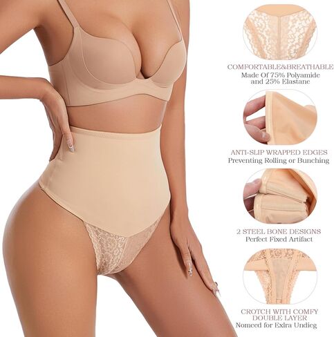 Dulchany Tummy Control Thong Shapewear for Women Seamless Panties Body Shaper Girdle Panty Lace Shaping Underwear in Kuwait