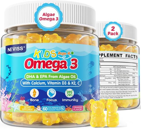 Kids Omega 3 Gummies with Calcium, Vitamin D3 & K2, C, Omega-3 DHA Gummies for Focus and Memory, Bone Health & Immune Support, Kids Omega3 Supplement - No Fish Taste, Non-GMO, Chewable, 2 Pack in Saudi Arabia