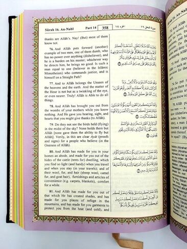 القرآن الكريم المترجم باللغة الإنجليزية، النص العربي مع الترجمة الإنجليزية هدية إسلامية للقرآن الكريم، هدية العيد - الحجم القياسي 14 × 20 سم (أبيض) in Kuwait