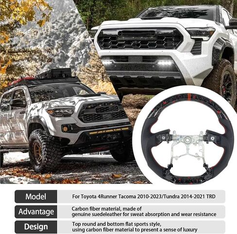 ألياف الكربون لعجلة القيادة للسيارات لتويوتا 4Runner Tacoma 2010-2023/TUNDRA 2014-2021 TRD (ألياف الكربون+جلد) in Kuwait