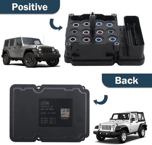 68145835AE ABS CONTROL MODULE ، وحدة التحكم في نظام المكابح المضادة للانغلاق متوافقة مع JEE -P 2012 - 2014 Wrangler 3.6L V6 - 68145835AA 68145835AB 68145835AC 68145835AD 68211530AAA in Saudi Arabia