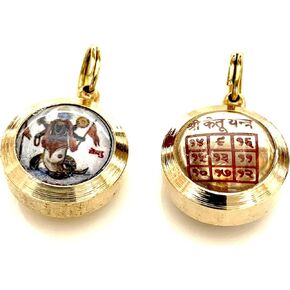 Ketu Yantra for Neptune Retrograde, Navagaha Yantra, Retrograde Planet Protection Amulet, Ketu Dosha