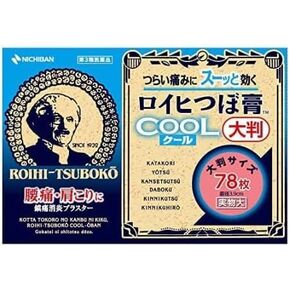 بقع Nichiban Roihi-Tsuboko لتخفيف الألم (78 حجم كبير)