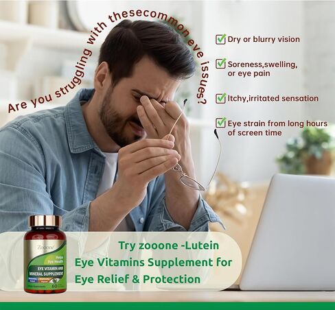 zooone- 60pcs Lutein Eye Vitamins Supplement Nutritional Supplement for Macular Health & Dry Eye Support, Contains Lutein, Zinc, Vitamins C/E & Zeaxanthin in Kuwait