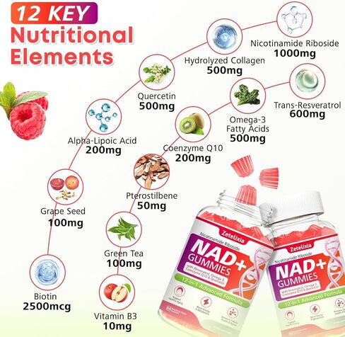 2 Pack 12 in 1 NAD+ Gummies, NAD Supplements for Women & Men, NAD+ with Nicotinamide Riboside, Resveratrol, Quercetin for Anti-Aging, Cell Regeneration, DNA Repair, Raspberry Flavor, 120Ct in Saudi Arabia