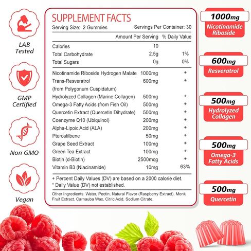2 Pack 12 in 1 NAD+ Gummies, NAD Supplements for Women & Men, NAD+ with Nicotinamide Riboside, Resveratrol, Quercetin for Anti-Aging, Cell Regeneration, DNA Repair, Raspberry Flavor, 120Ct in Saudi Arabia