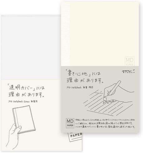 Midori Notebook MD Notebook، كتاب جديد، القاعدة الأفقية، غلاف دفتر الملاحظات 91209737 in Saudi Arabia