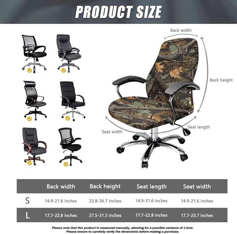 Wanyint Camo Hunting Forest Branch Cover Green Office Cover Cover Anti-Dust Computer Chair Complicver Comfor in Saudi Arabia