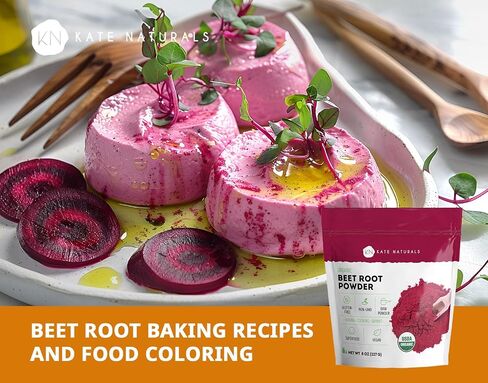 Kate Naturals Beet Beet Root Powder لعصائر ، الخبز والعصير. شمندر خام Superfood وتلوين الطعام الأحمر الطبيعي (8 أوقية ، غير المعدلة وراثيا ، نكهة ترابية) in Kuwait