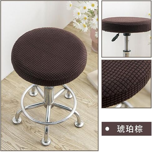 SZJIAHTM 4 Pcs Stretch Round Bar Stool Covers Jacquard Round Bar Stool Seat Covers Bar Chair Seat Covers for 11-15 Inch Chair in Saudi Arabia