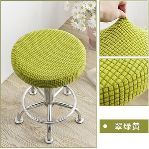 SZJIAHTM 4 Pcs Stretch Round Bar Stool Covers Jacquard Round Bar Stool Seat Covers Bar Chair Seat Covers for 11-15 Inch Chair in Saudi Arabia