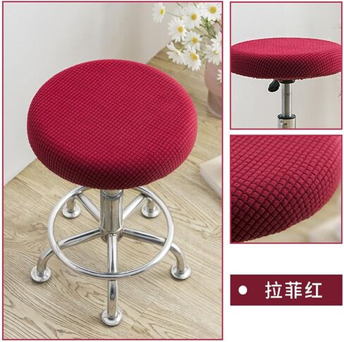 SZJIAHTM 4 Pcs Stretch Round Bar Stool Covers Jacquard Round Bar Stool Seat Covers Bar Chair Seat Covers for 11-15 Inch Chair in Saudi Arabia
