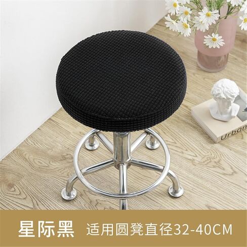 SZJIAHTM 4 Pcs Stretch Round Bar Stool Covers Jacquard Round Bar Stool Seat Covers Bar Chair Seat Covers for 11-15 Inch Chair in Kuwait