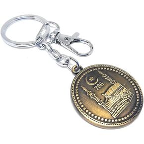 سلسلة مفاتيح Aura Keyring Blue لدراجة سيارة المنزل مفاتيح مفاتيح مفتاح المعادن