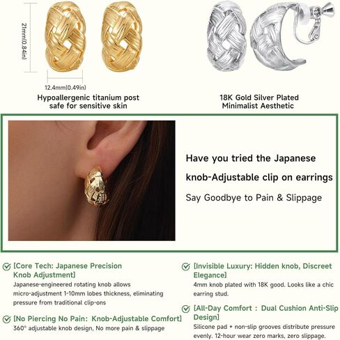 Gold Clip on Earrings for Women Clip on Hoop Earrings Chunky Gold Silver Drop Clip Earrings For Fashion Designer Luxury Trendy hypoallergenic Jewelry in Kuwait