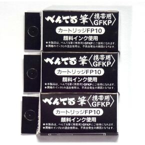 Pentel Pocket Fude Brush Pen Refills (FP10-A), Black Ink, × 3 Pack/total 12 Refills (Japan Import)