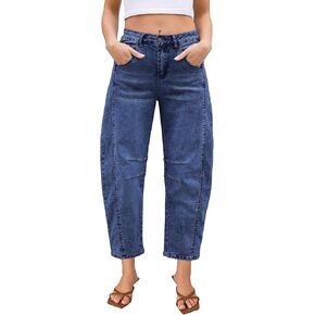 LookbookStore Barrel Jeans for Women High Waisted Cropped Wide Leg Trendy Baggy Distressed Stretchy Denim Jean Pants