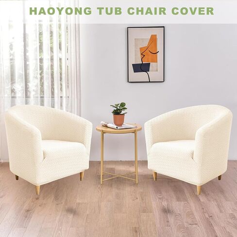 HAOYONG Club Chair Slipcover Jacquard Barrel Chair Covers Stretch Tub Chair Slipcovers Soft Armchair Sofa Covers Removable Couch Cover Protector for Living Room Hotel Restaurant - Beige, Set of 2 in Saudi Arabia
