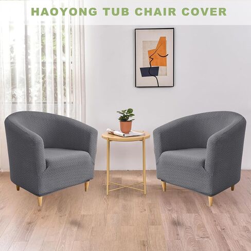 HAOYONG Club Chair Slipcover Jacquard Barrel Chair Covers Stretch Tub Chair Slipcovers Soft Armchair Sofa Covers Removable Couch Cover Protector for Living Room Hotel Restaurant - Beige, Set of 2 in Saudi Arabia