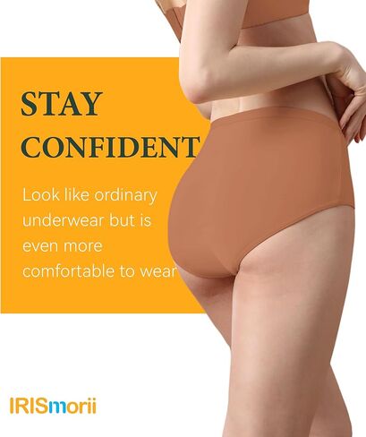 Incontinence Underwear for Women Washable Bladder Leak Protection Postpartum Surgery Recovery Panties 56ml Absorbency 1 Pack (Skin, L) in Kuwait