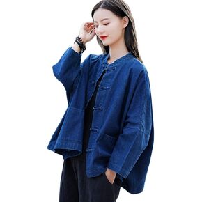 LUZU JUNU Women's Oversized Denim Jacket Casual Long Sleeve Classic Frog Buttons Loose Jean Jacket Coat