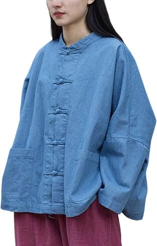 LUZU JUNU Women's Oversized Denim Jacket Casual Long Sleeve Classic Frog Buttons Loose Jean Jacket Coat in Saudi Arabia