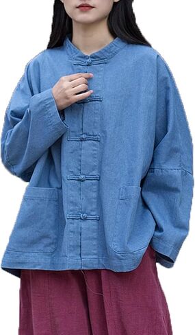 LUZU JUNU Women's Oversized Denim Jacket Casual Long Sleeve Classic Frog Buttons Loose Jean Jacket Coat in Saudi Arabia