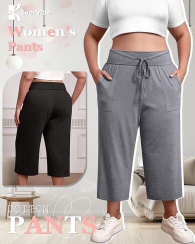 3 Pack Women's Plus Size Capri Pants, Cotton Drawstring Capris Sweatpants Casual Summer Cropped Pants with Pockets in Saudi Arabia