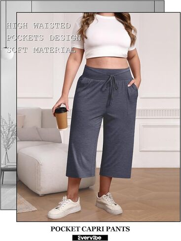 3 Pack Women's Plus Size Capri Pants, Cotton Drawstring Capris Sweatpants Casual Summer Cropped Pants with Pockets in Saudi Arabia
