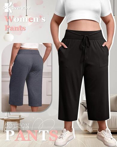 3 Pack Women's Plus Size Capri Pants, Cotton Drawstring Capris Sweatpants Casual Summer Cropped Pants with Pockets in Saudi Arabia