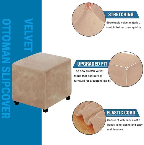 Velvet Ottoman Cover Square Stretch Square Ottoman Cover Thick Ottoman Slipcover Square Washable Storage Ottoman Cover Foot Stool Cover with Elastic Bottom Small Light Camel in Kuwait