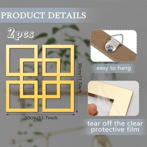 Weysat Wall Mount Home Mirror ، 2 قطع مربعة مربعة مربعة مربعة لغرفة النوم ، غرفة المعيشة ، الحمام ، 11.8 × 11.8 بوصة (ذهبية ، عكس) in Saudi Arabia