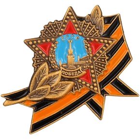 Order of Victory Ribbon of Saint George Soviet Union Russian Russia Medal 1.25" Enamel Pin Badge