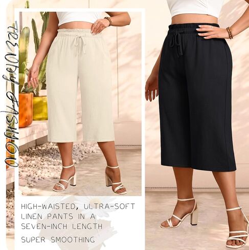 2 Pack Women's Plus Size Capis Pants Linen Cotton High Waist Drawstring Loose Cropped Casual Trousers with Pockets in Kuwait