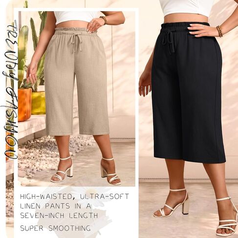 2 Pack Women's Plus Size Capis Pants Linen Cotton High Waist Drawstring Loose Cropped Casual Trousers with Pockets in Saudi Arabia
