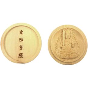 Buddhist Statues Monju Bosatsu Small Circle Carved 3.5cm Buxus