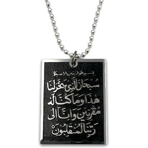 Islam Hanging Arabic Travel - Dua Al Safar Ayatul Kursi Car Rear Mirror Hangers - Allah Muhammad Islamic Al-Quran Ramadan Eid Muslim Car Décor Hanging Charm Decor Interior Accessories (Silver)