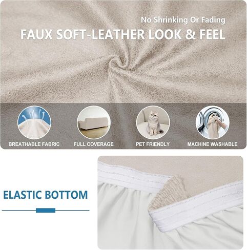 أغطية الأريكة المقطعية ، غطاء الأريكة المظهر الجلدي L شكل 2 مساءً 2pcs slipcover ناعمة للأريكة المقطوعة ، واقي الأثاث غير المنزلق (3 مقعد أريكة + 3 مقعد يبقى ، بيج) بيج) in Kuwait
