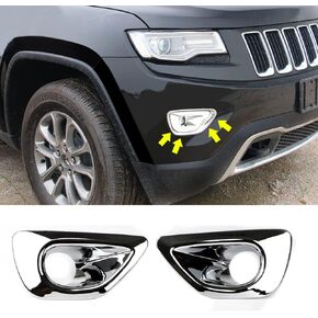 Pair Front Fog Light Cover Bezel Compatible with Jeep Grand Cherokee 2011 2012 2013 Exterior ABS Molding Protector Trim (Chrome Plated)