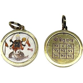 Ketu Yantra Kavach Pendant - Neptune Retrograde Planet Protection Amulet - Navagraha Yantra Kavach