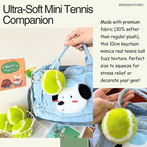 JINGGWW Fluffy Tennis Ball Keychain – Cute Plush Sports Key Ring, Soft Pompom Bag Charm for Backpack, Purse, Gifts in Saudi Arabia