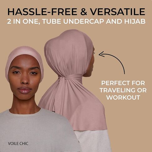 Voile Chic For Instant Hijab Racf for Women-2 قطعة Amira Slip-on Premium Jersey Hijab Dickrf Wrap in Kuwait