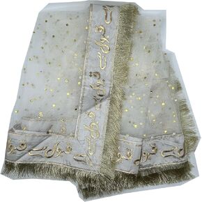 Qabool Hai Nikkah DuPatta ، حفلات الزفاف الباكستانية ، Qbool Hai ، Rukhsati ، Shadi ، Dulhan Veil وشاح
